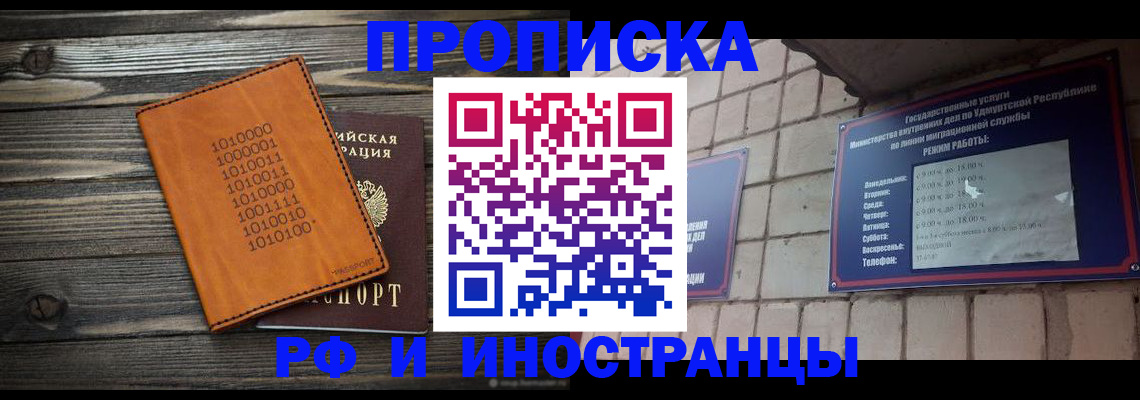 найти адрес прописки в Абазе